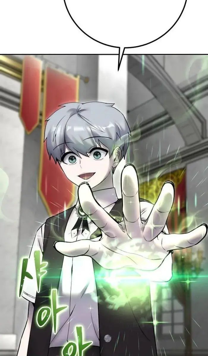 I Was More Overpowered Than the Hero, So I Hid My Power! Chapter 22 Page 60