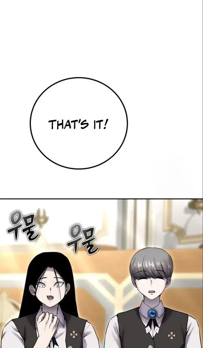 I Was More Overpowered Than the Hero, So I Hid My Power! Chapter 23 Page 37