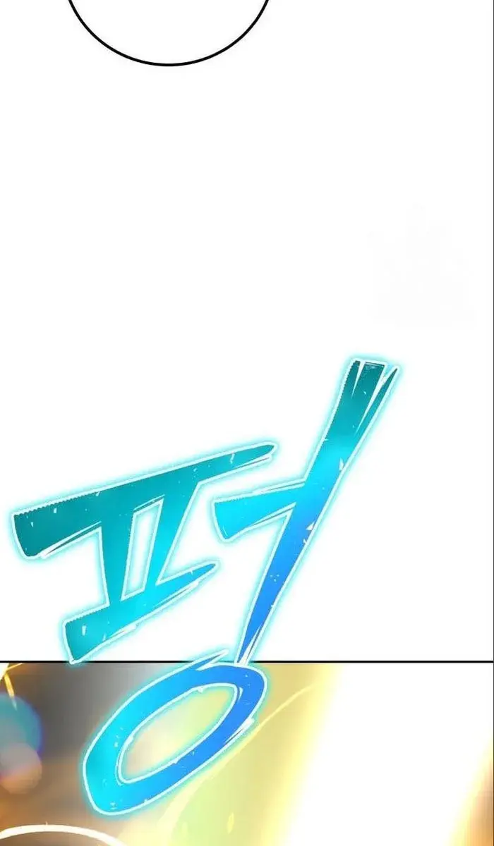 I Was More Overpowered Than the Hero, So I Hid My Power! Chapter 23 Page 100