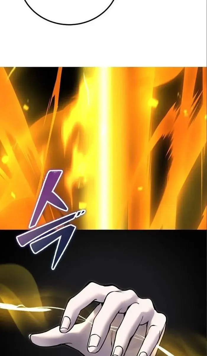 I Was More Overpowered Than the Hero, So I Hid My Power! Chapter 23 Page 110