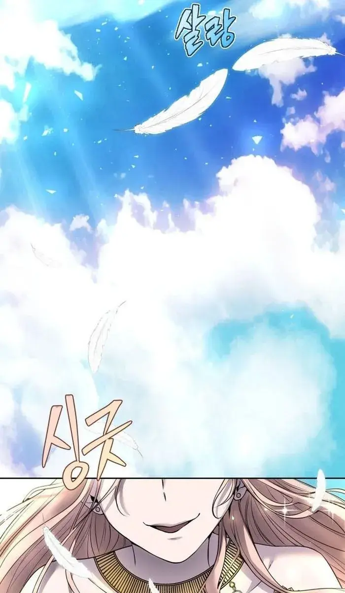 I Was More Overpowered Than the Hero, So I Hid My Power! Chapter 24 Page 26