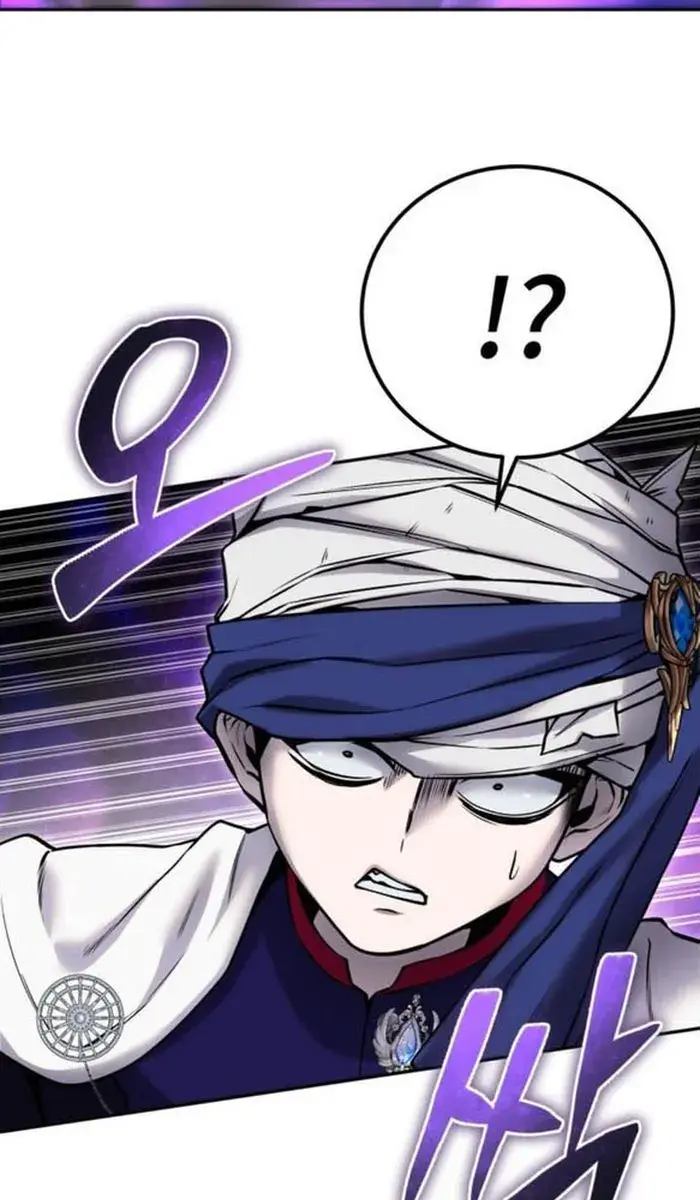 I Was More Overpowered Than the Hero, So I Hid My Power! Chapter 25 Page 113