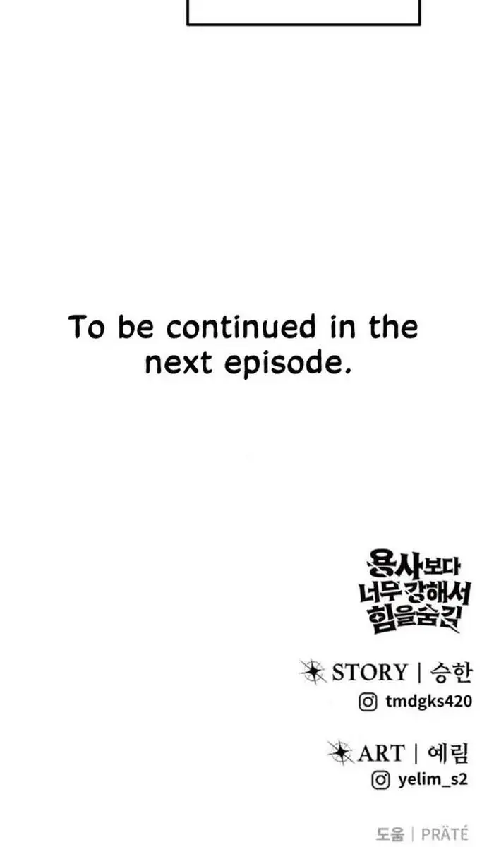 I Was More Overpowered Than the Hero, So I Hid My Power! Chapter 25 Page 152