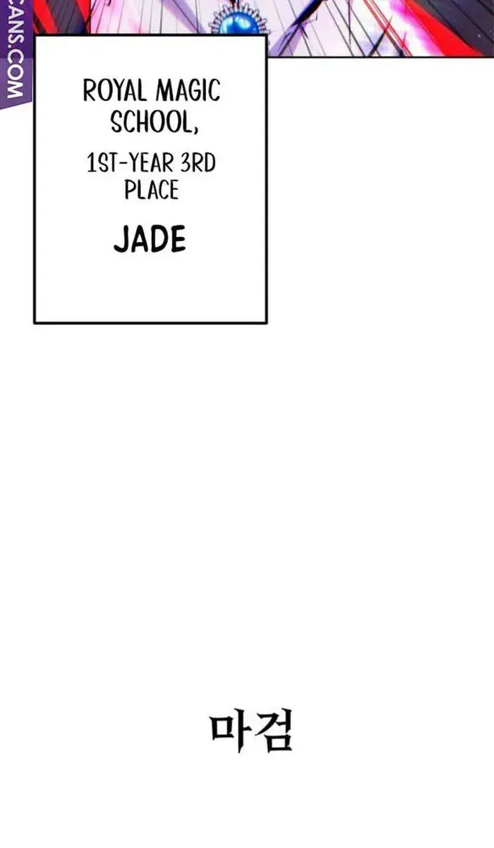 I Was More Overpowered Than the Hero, So I Hid My Power! Chapter 26 Page 5