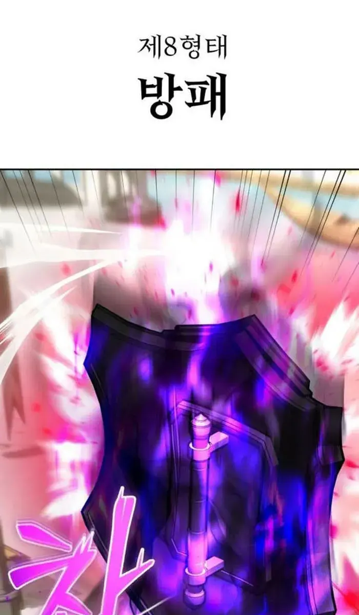 I Was More Overpowered Than the Hero, So I Hid My Power! Chapter 26 Page 6