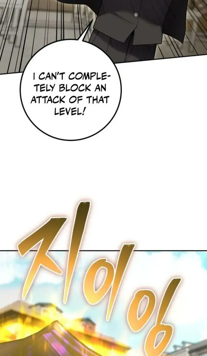 I Was More Overpowered Than the Hero, So I Hid My Power! Chapter 26 Page 11