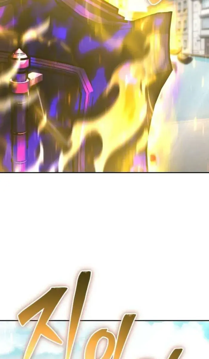 I Was More Overpowered Than the Hero, So I Hid My Power! Chapter 26 Page 12