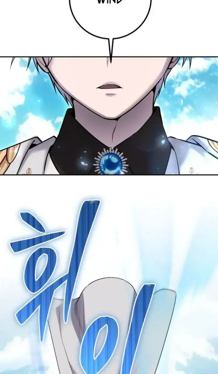 I Was More Overpowered Than the Hero, So I Hid My Power! Chapter 26 Page 33