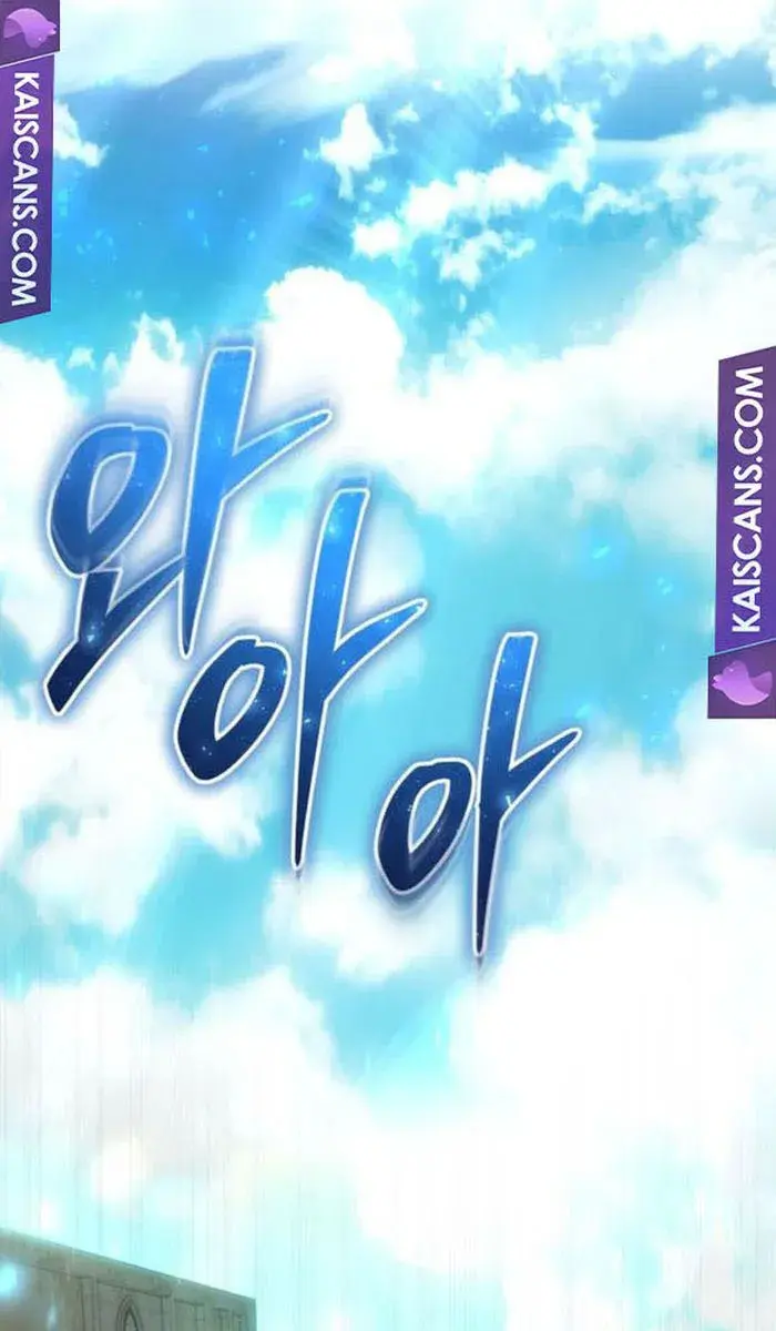 I Was More Overpowered Than the Hero, So I Hid My Power! Chapter 26 Page 157