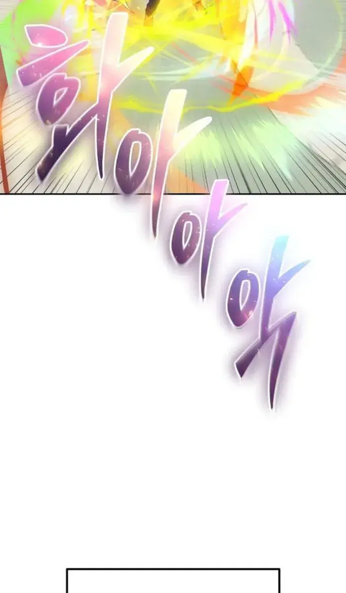 I Was More Overpowered Than the Hero, So I Hid My Power! Chapter 27 Page 35