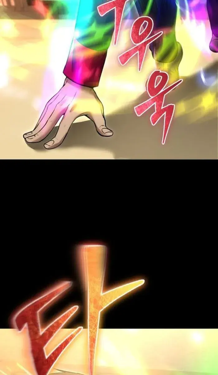 I Was More Overpowered Than the Hero, So I Hid My Power! Chapter 27 Page 77