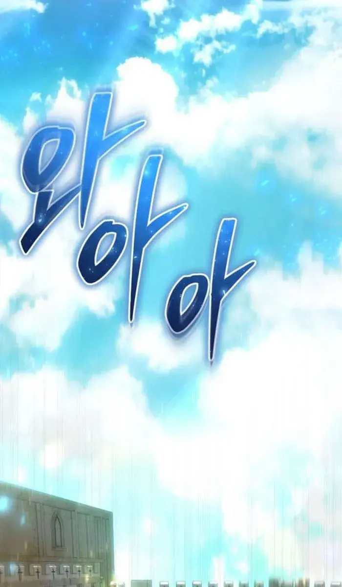 I Was More Overpowered Than the Hero, So I Hid My Power! Chapter 28 Page 4