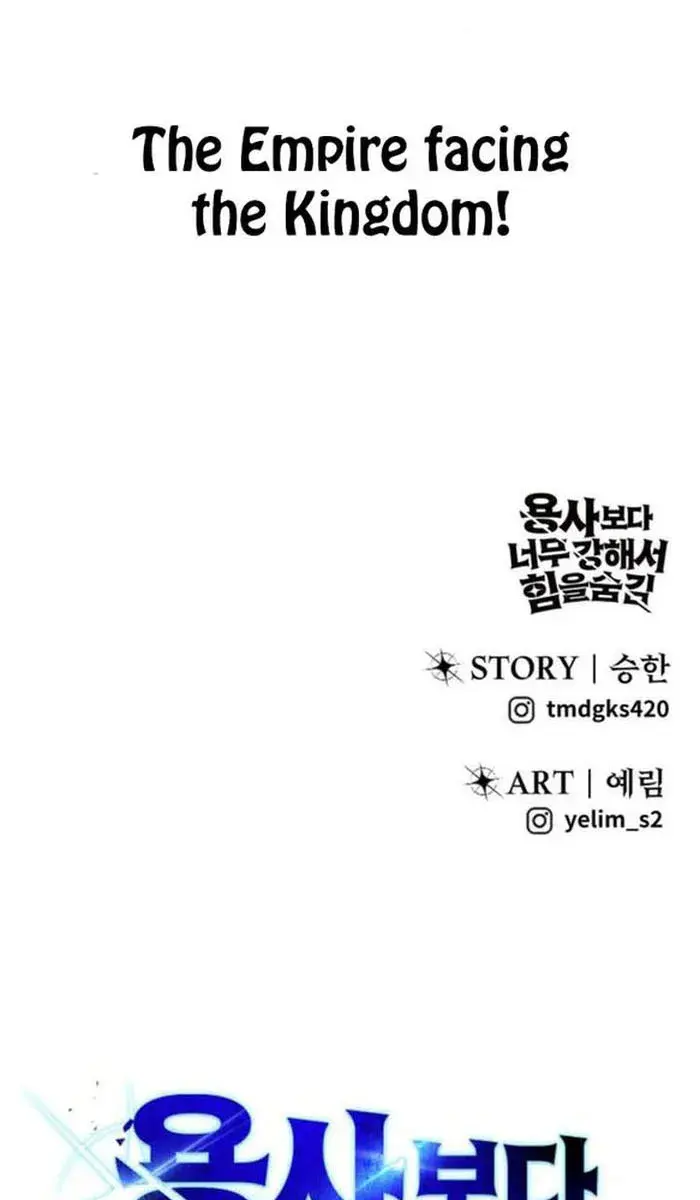 I Was More Overpowered Than the Hero, So I Hid My Power! Chapter 28 Page 6