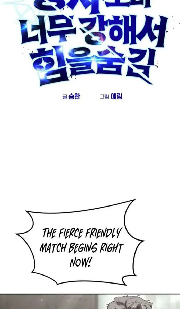 I Was More Overpowered Than the Hero, So I Hid My Power! Chapter 28 Page 7