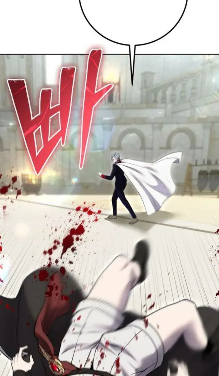 I Was More Overpowered Than the Hero, So I Hid My Power! Chapter 28 Page 140