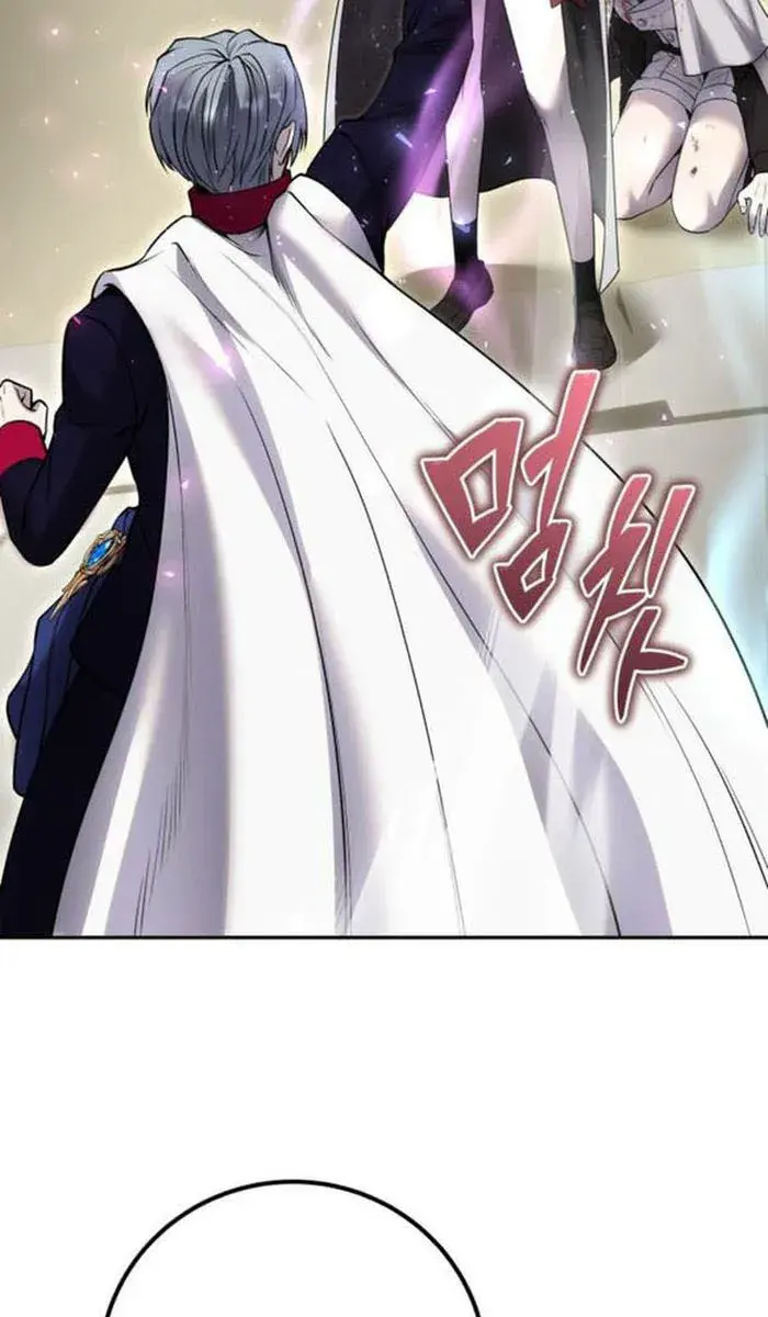 I Was More Overpowered Than the Hero, So I Hid My Power! Chapter 28 Page 155