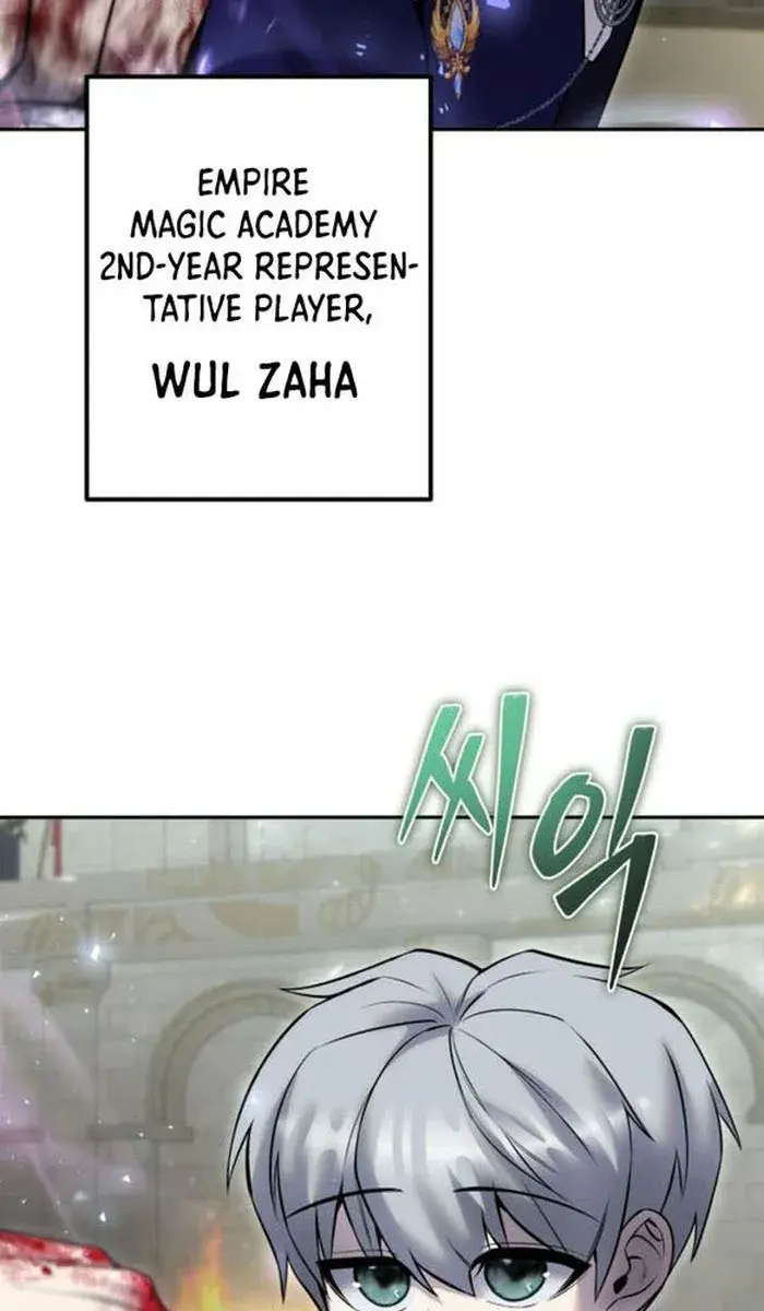 I Was More Overpowered Than the Hero, So I Hid My Power! Chapter 28 Page 157