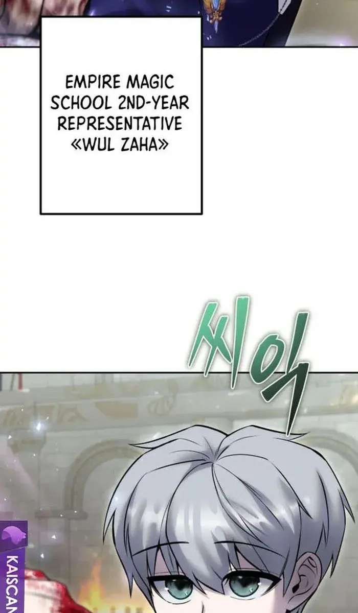 I Was More Overpowered Than the Hero, So I Hid My Power! Chapter 29 Page 3