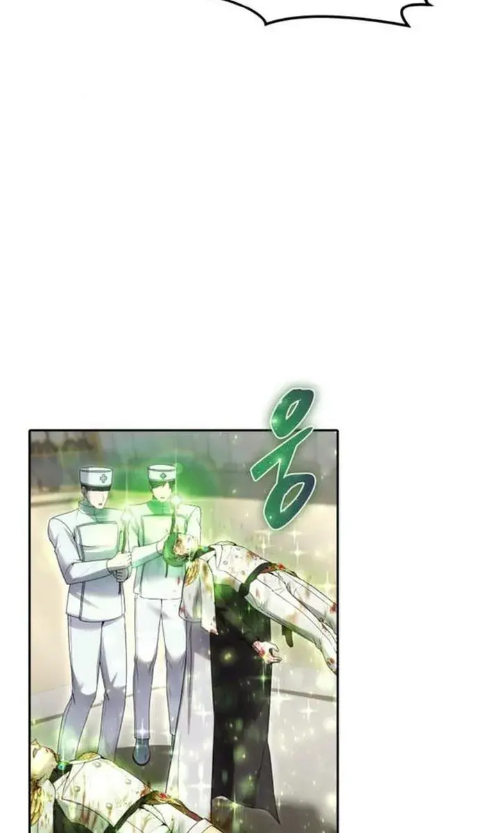 I Was More Overpowered Than the Hero, So I Hid My Power! Chapter 29 Page 55