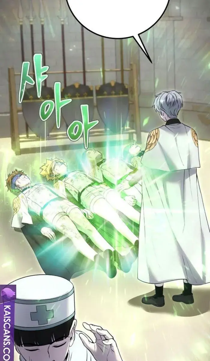 I Was More Overpowered Than the Hero, So I Hid My Power! Chapter 29 Page 75