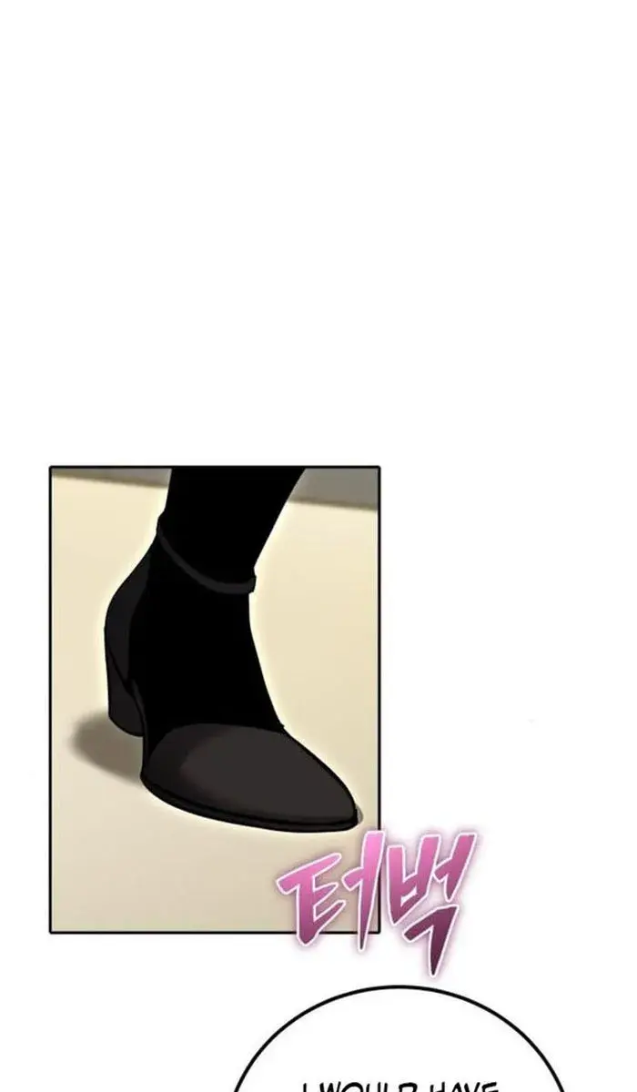 I Was More Overpowered Than the Hero, So I Hid My Power! Chapter 29 Page 82