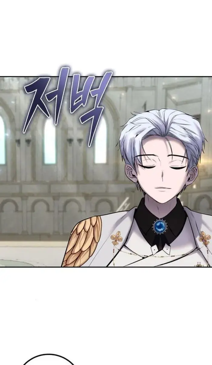 I Was More Overpowered Than the Hero, So I Hid My Power! Chapter 29 Page 86