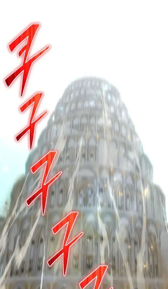 I Was More Overpowered Than the Hero, So I Hid My Power! Chapter 30 Page 22