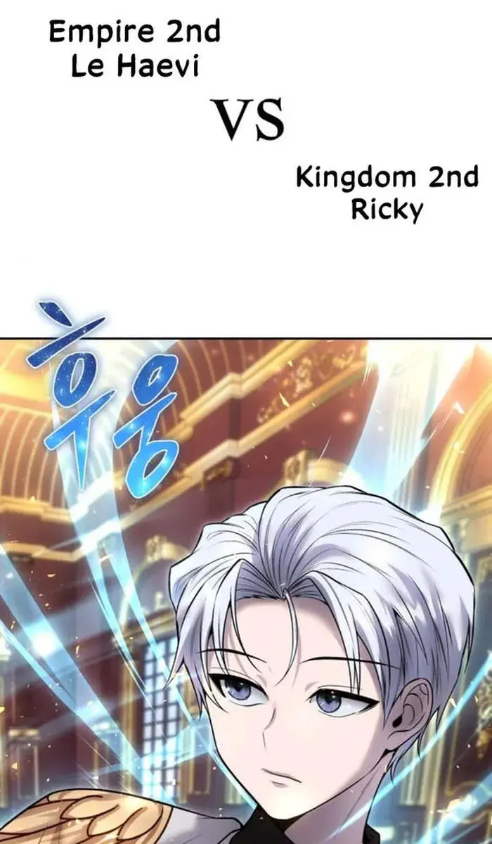 I Was More Overpowered Than the Hero, So I Hid My Power! Chapter 30 Page 111