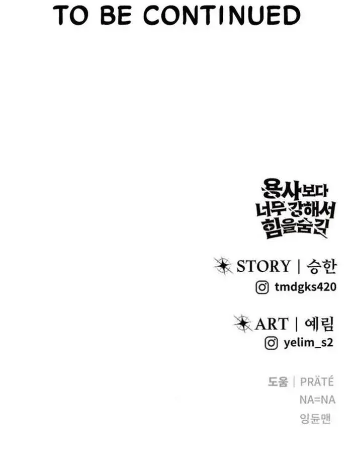 I Was More Overpowered Than the Hero, So I Hid My Power! Chapter 30 Page 143