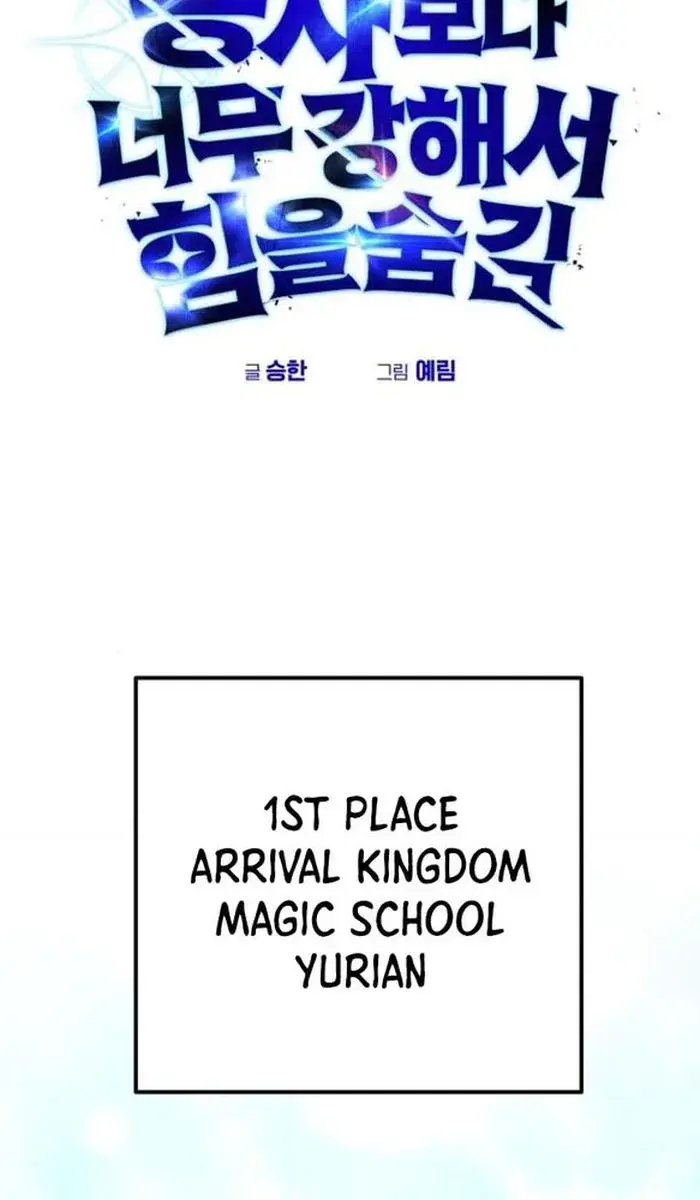 I Was More Overpowered Than the Hero, So I Hid My Power! Chapter 31 Page 31