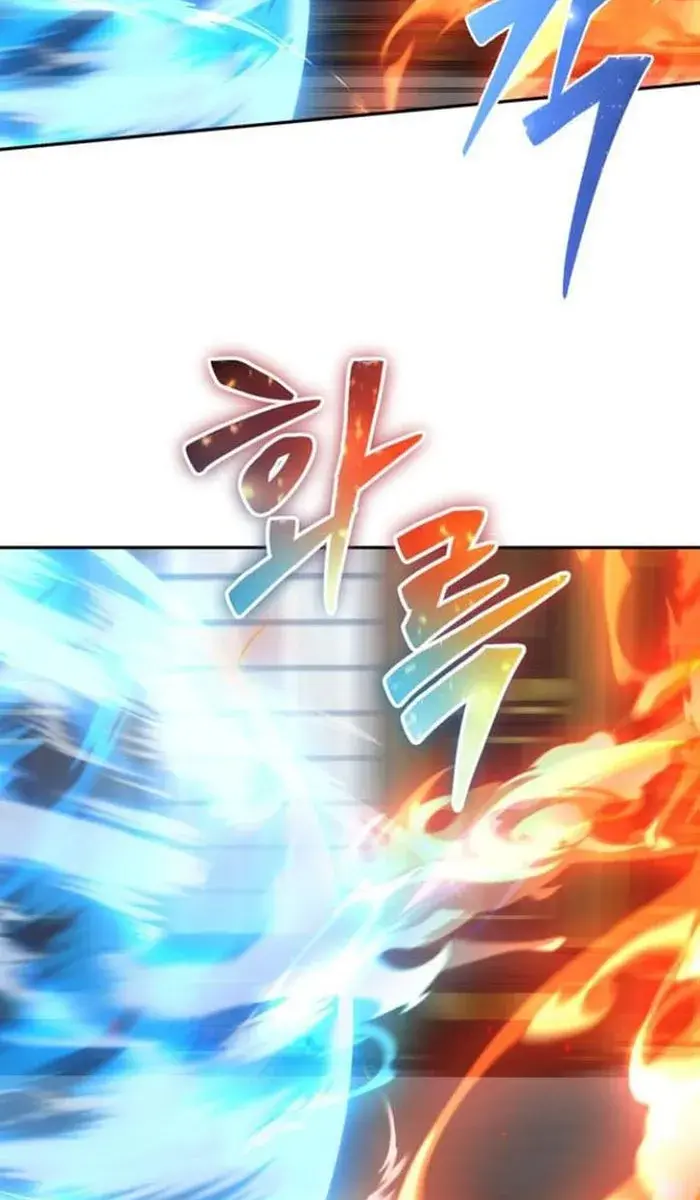 I Was More Overpowered Than the Hero, So I Hid My Power! Chapter 31 Page 68