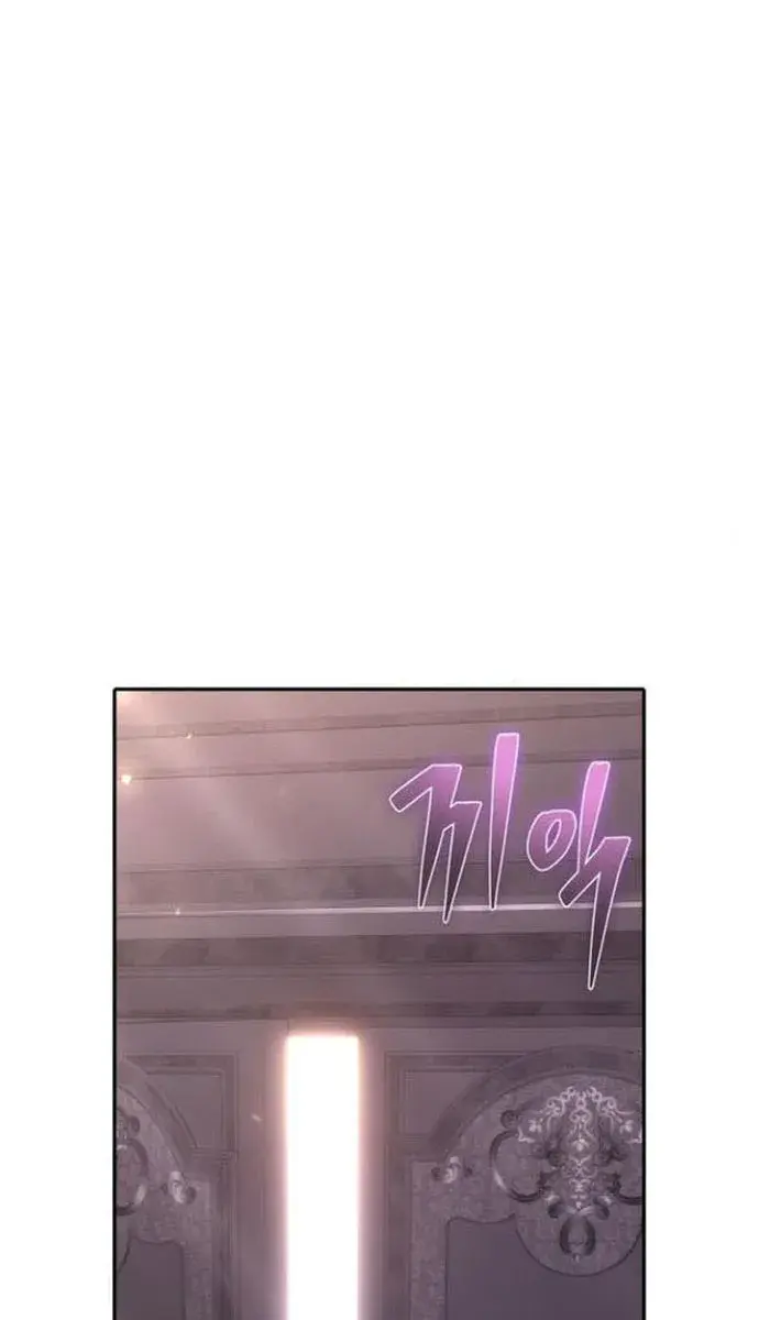 I Was More Overpowered Than the Hero, So I Hid My Power! Chapter 31 Page 143