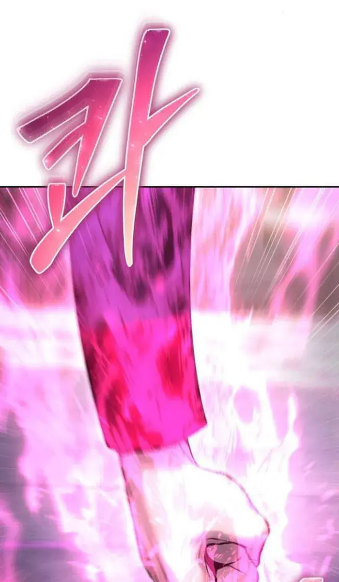 I Was More Overpowered Than the Hero, So I Hid My Power! Chapter 32 Page 2