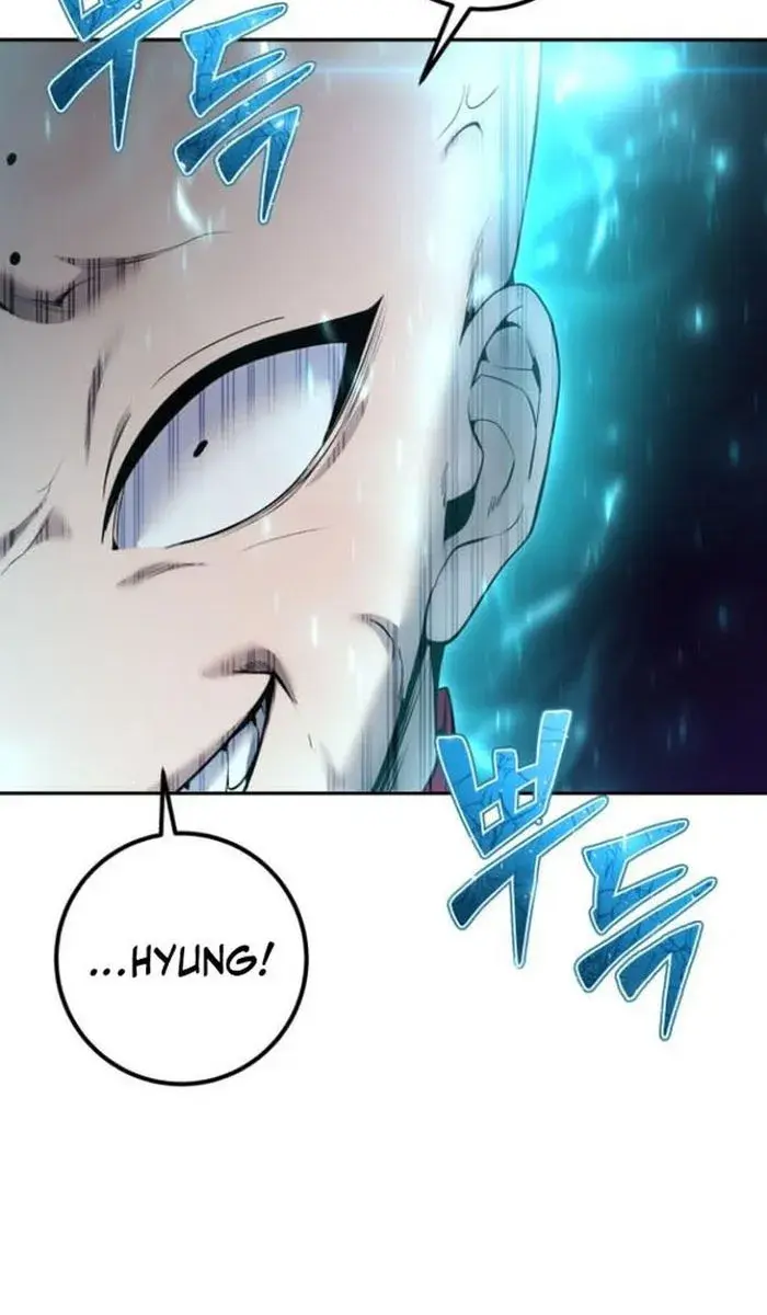 I Was More Overpowered Than the Hero, So I Hid My Power! Chapter 32 Page 33