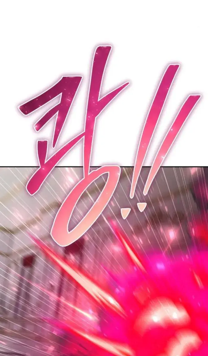 I Was More Overpowered Than the Hero, So I Hid My Power! Chapter 32 Page 68