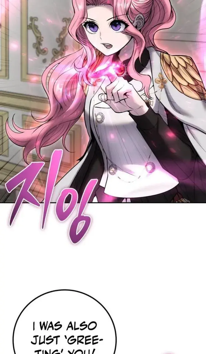 I Was More Overpowered Than the Hero, So I Hid My Power! Chapter 32 Page 83