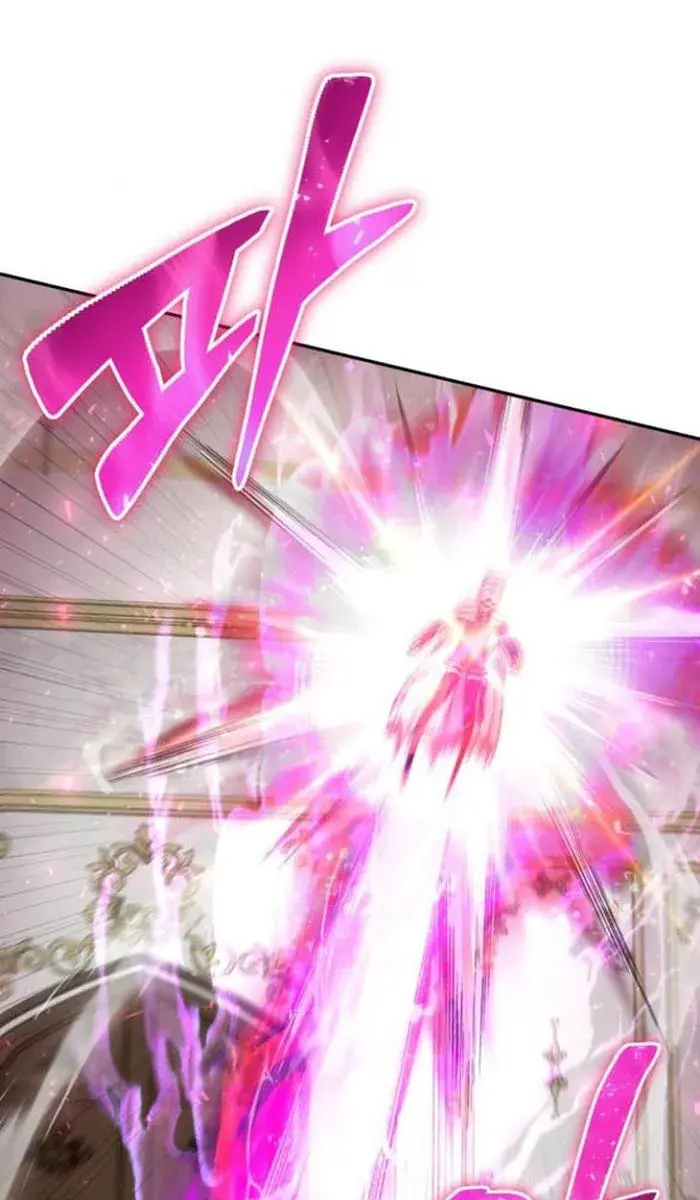 I Was More Overpowered Than the Hero, So I Hid My Power! Chapter 32 Page 85