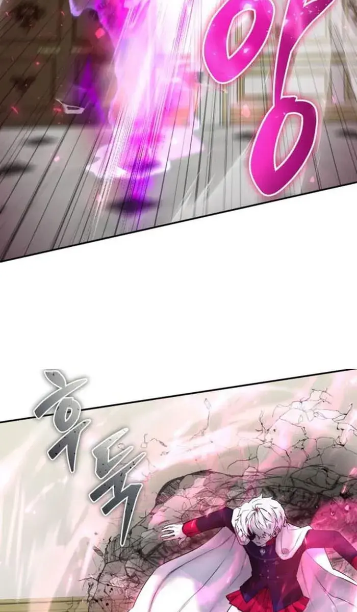 I Was More Overpowered Than the Hero, So I Hid My Power! Chapter 32 Page 86