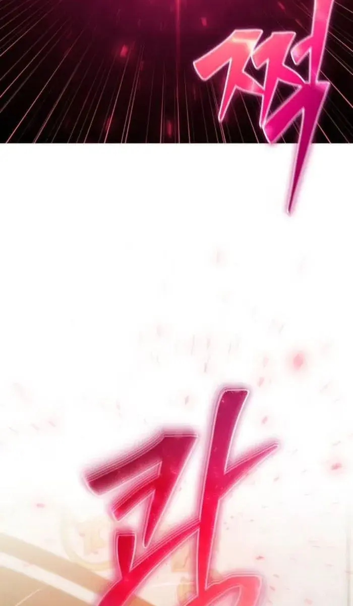 I Was More Overpowered Than the Hero, So I Hid My Power! Chapter 33 Page 24