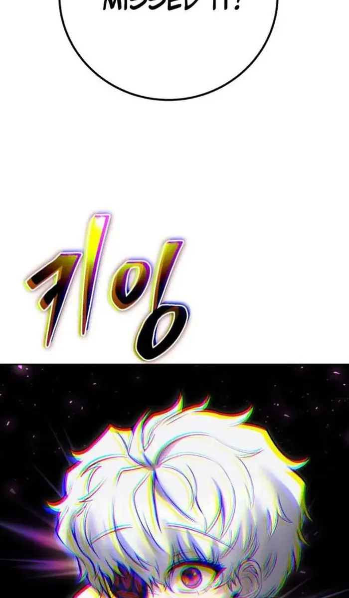 I Was More Overpowered Than the Hero, So I Hid My Power! Chapter 33 Page 78