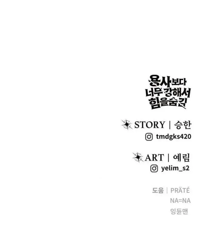 I Was More Overpowered Than the Hero, So I Hid My Power! Chapter 33 Page 126