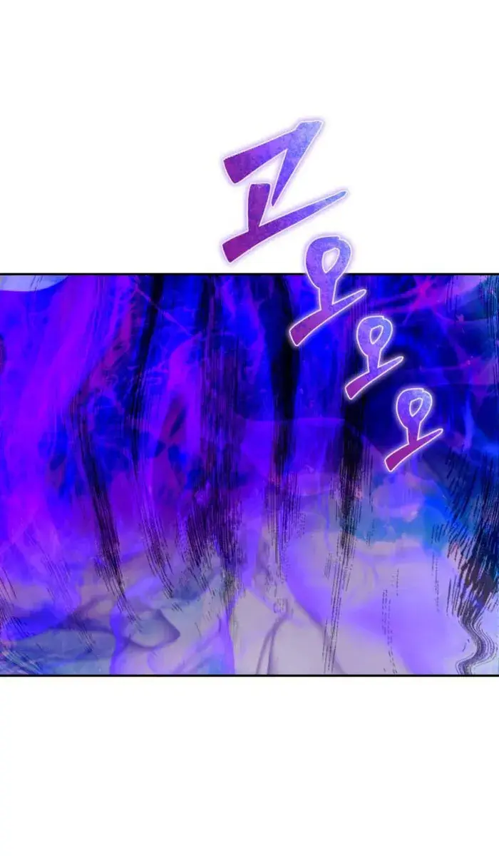 I Was More Overpowered Than the Hero, So I Hid My Power! Chapter 34 Page 1