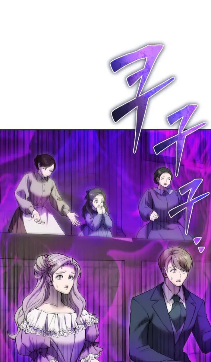 I Was More Overpowered Than the Hero, So I Hid My Power! Chapter 34 Page 6