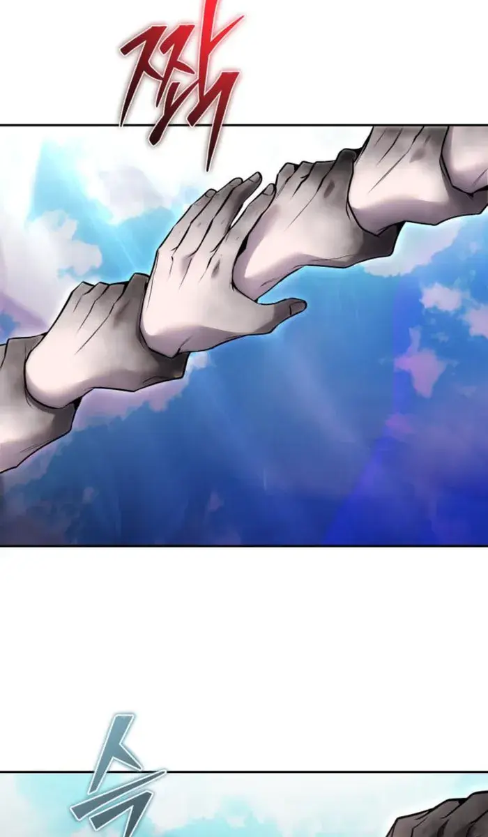 I Was More Overpowered Than the Hero, So I Hid My Power! Chapter 34 Page 84