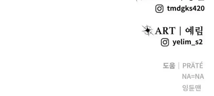 I Was More Overpowered Than the Hero, So I Hid My Power! Chapter 34 Page 136