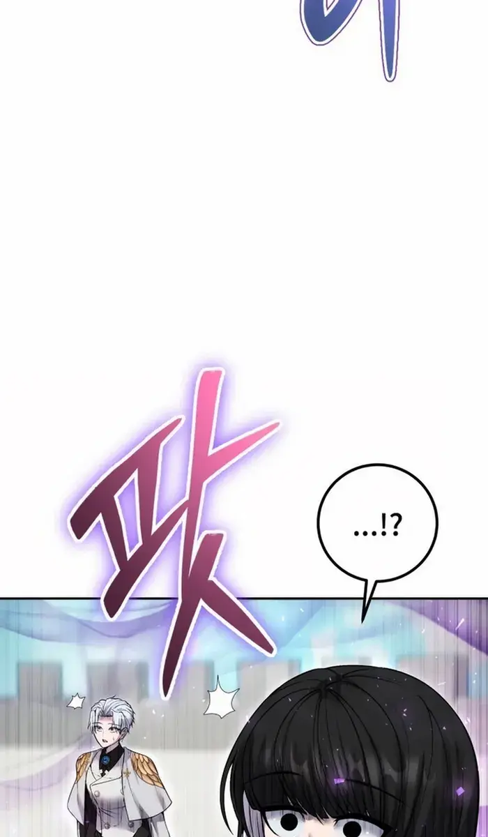 I Was More Overpowered Than the Hero, So I Hid My Power! Chapter 36 Page 2