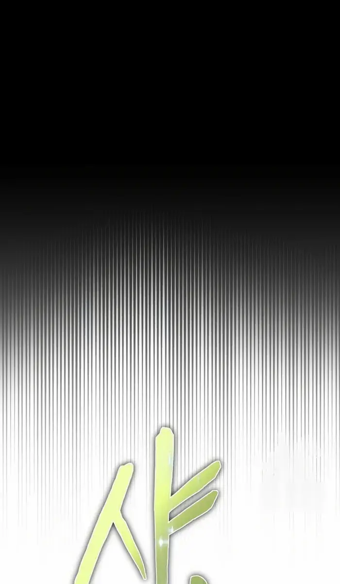 I Was More Overpowered Than the Hero, So I Hid My Power! Chapter 36 Page 137