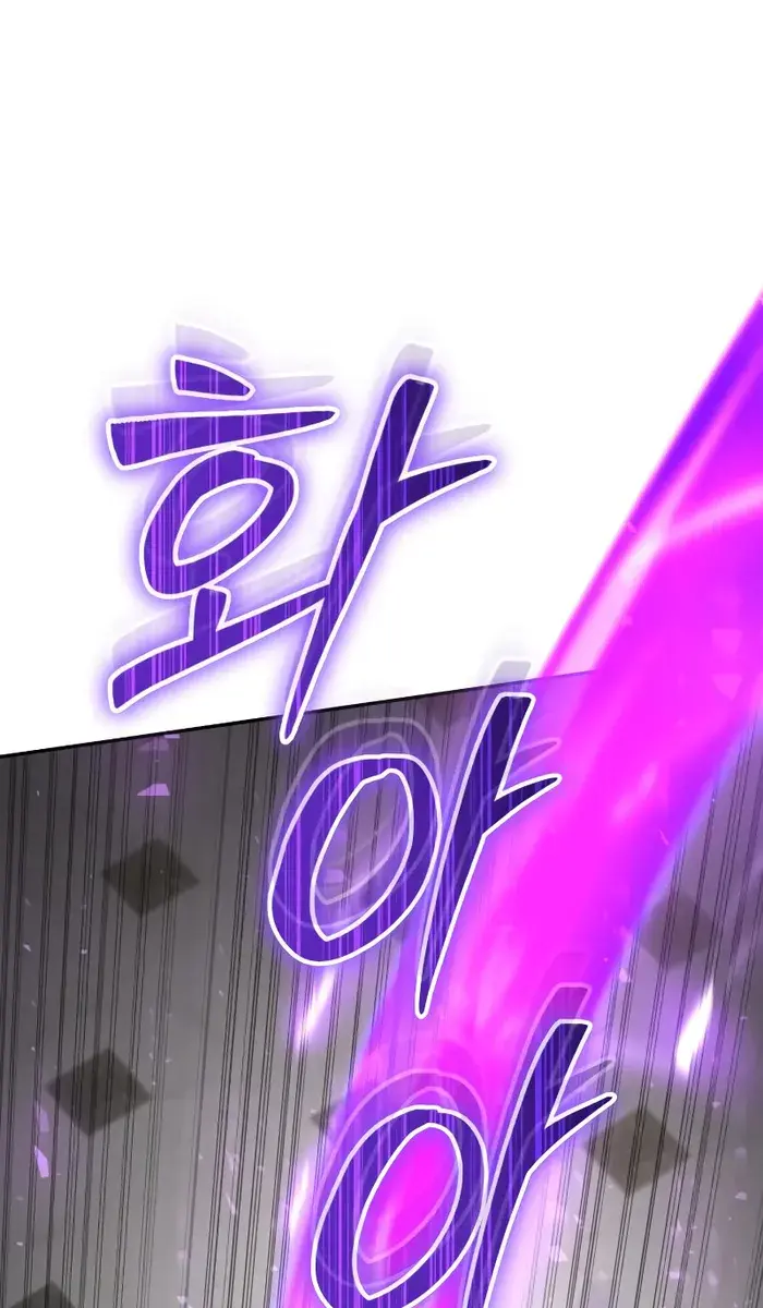 I Was More Overpowered Than the Hero, So I Hid My Power! Chapter 38 Page 107