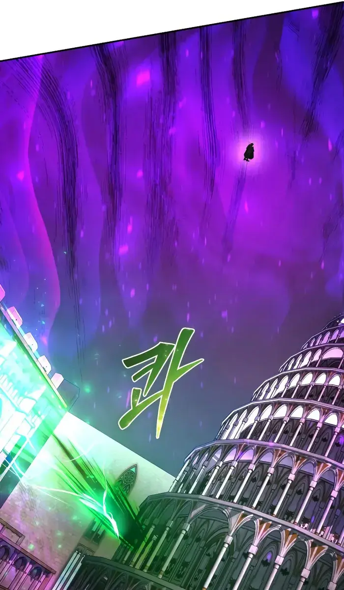 I Was More Overpowered Than the Hero, So I Hid My Power! Chapter 38 Page 152