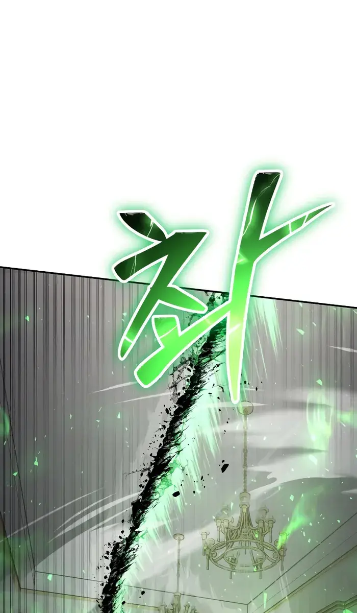 I Was More Overpowered Than the Hero, So I Hid My Power! Chapter 39 Page 70